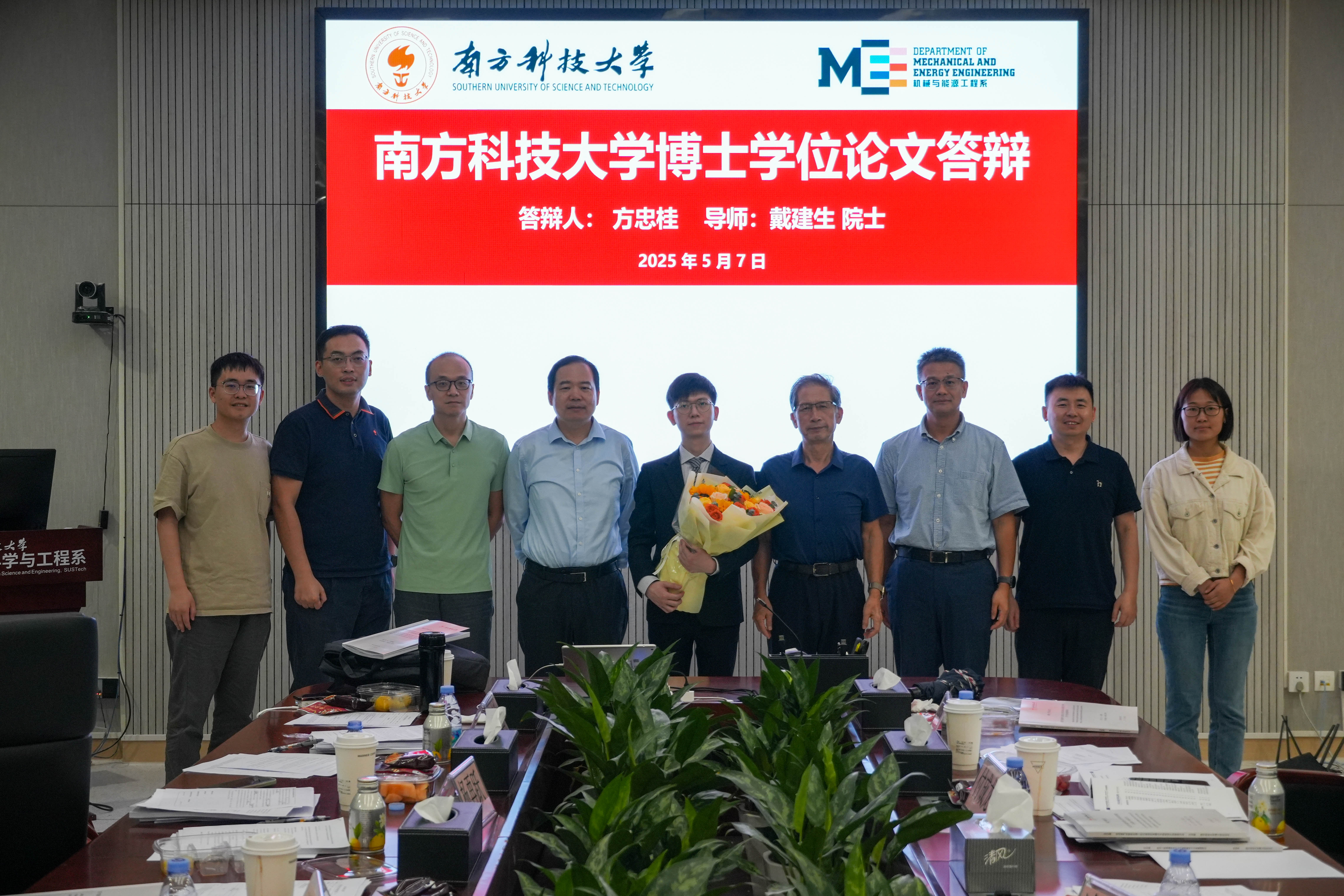 News | Congratulations to the six students from the lab on successfully defending their Ph.D. and Master’s theses!