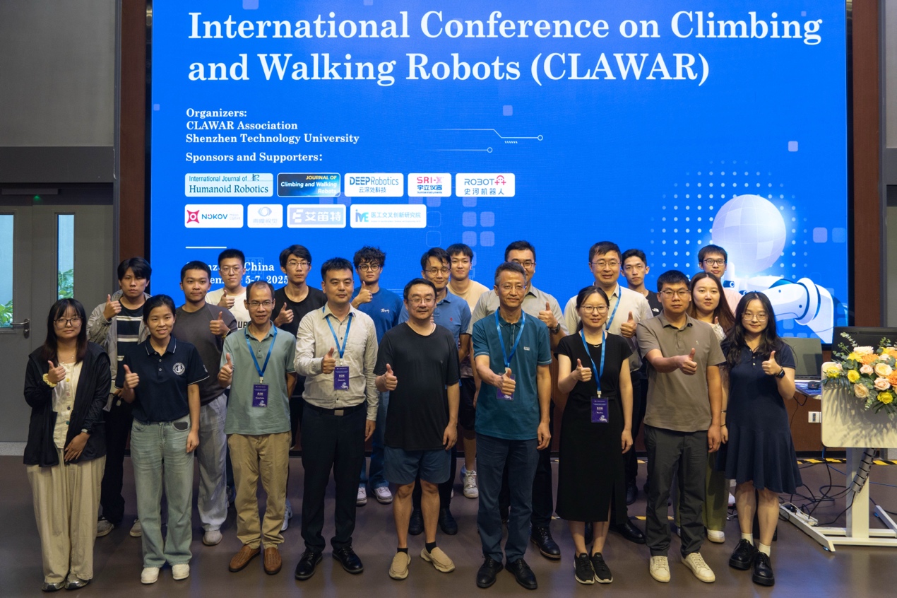 刘思聪课题组成功举办Clawar2025技术研讨会Workshop on Advances in Soft Mobile Robots（软体移动机器人前沿技术研讨会）